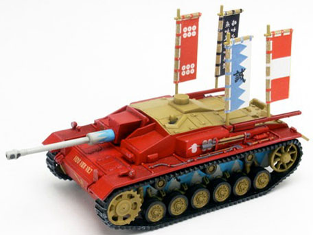 1/72 �K�[���Y&�p���c�@�[ ����� III���ˌ��CF�^ �J�o����`�[�� ����łł��I