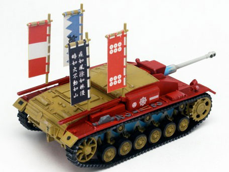 1/72 �K�[���Y&�p���c�@�[ ����� III���ˌ��CF�^ �J�o����`�[�� ����łł��I