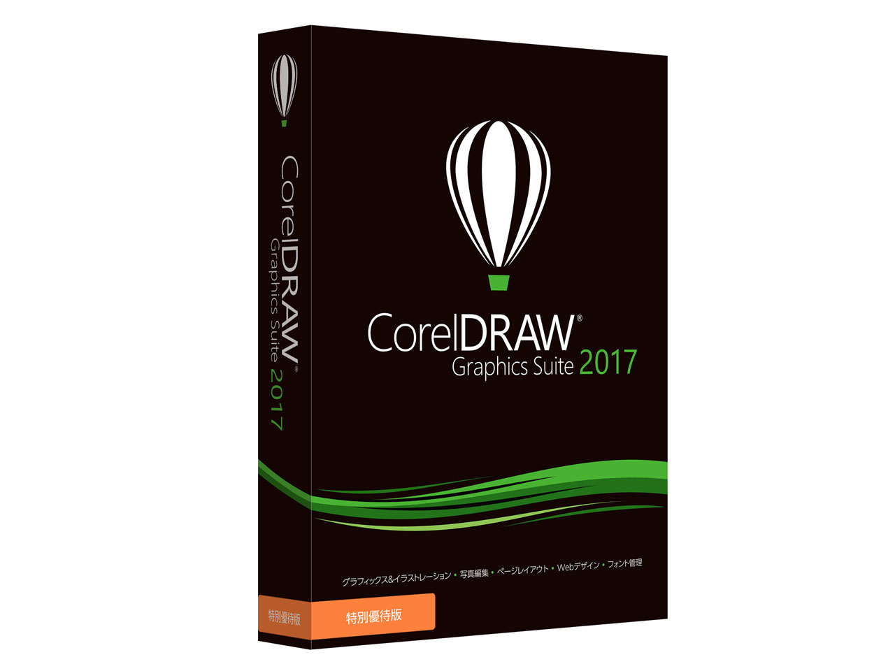 CorelDRAW Graphics Suite 2017 ���ʗD�Ҕ� �̐��i�摜