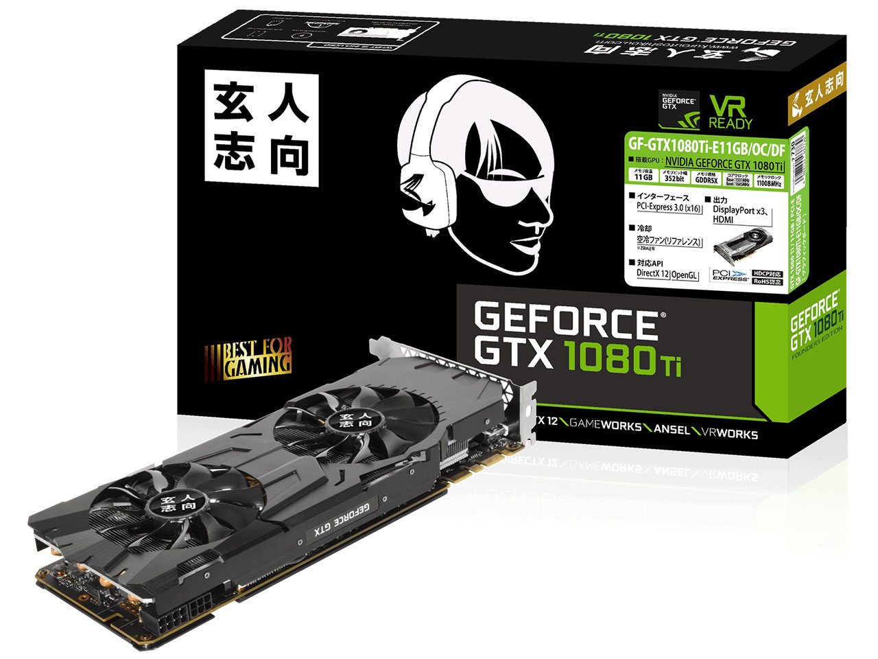 GF-GTX1080Ti-E11GB/OC/DF [PCIExp 11GB] �̐��i�摜