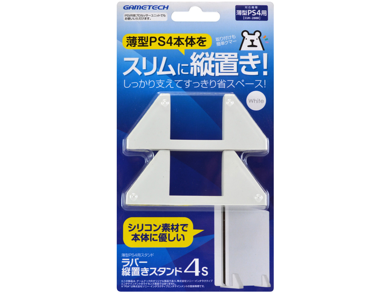 ���o�[�c�u���X�^���h4S P4F1959 [�z���C�g]