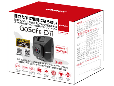 価格 Com パッケージ Gosafe D11 Gs D11 16g の製品画像