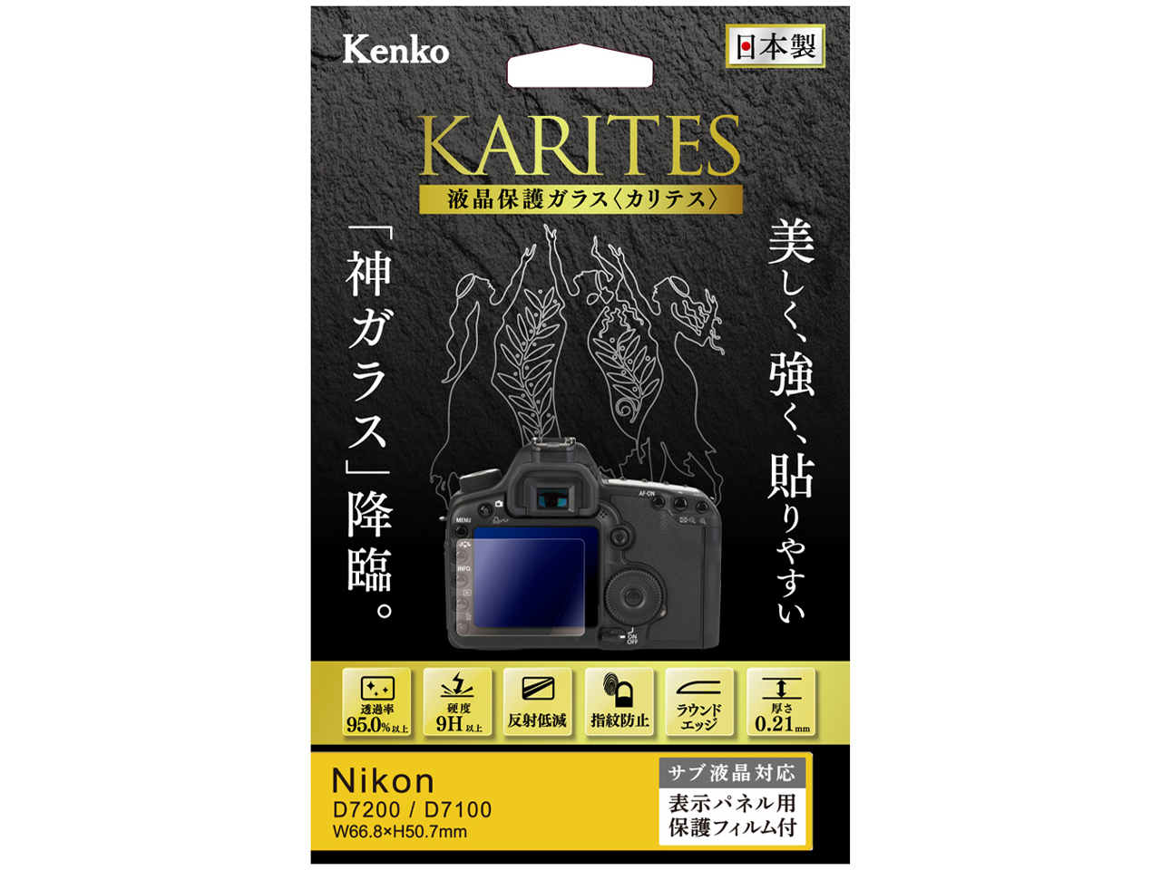 KKG-ND7200 �̐��i�摜