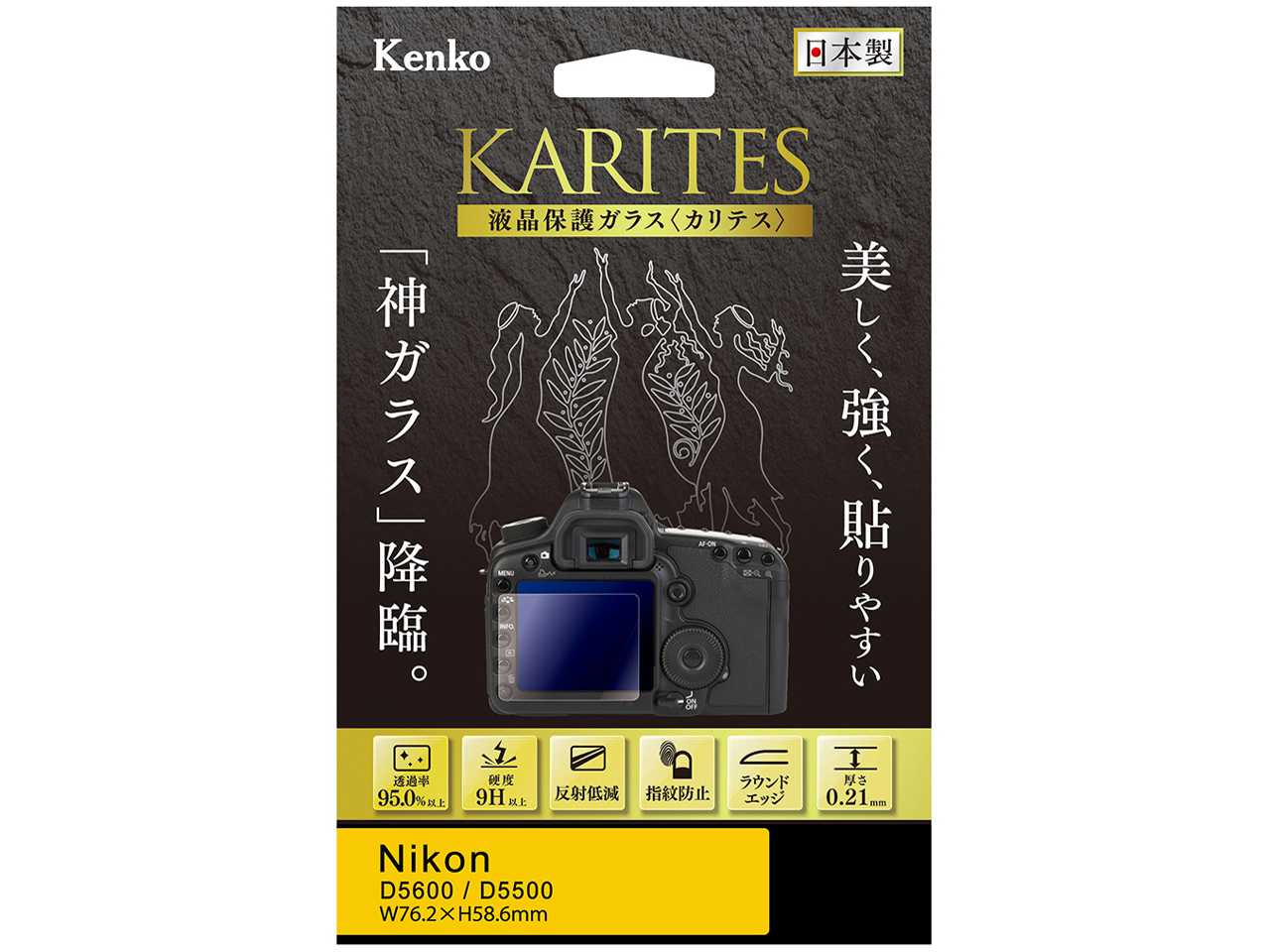 KKG-ND5600 �̐��i�摜