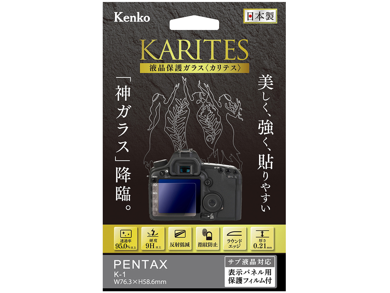 KKG-PEK1 �̐��i�摜