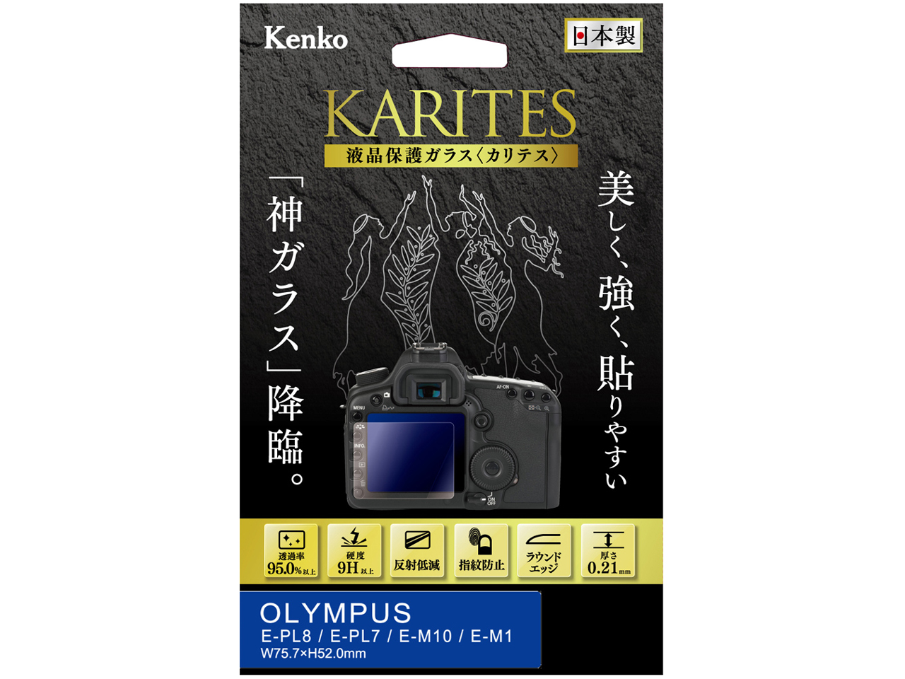 KKG-OEPL8 �̐��i�摜