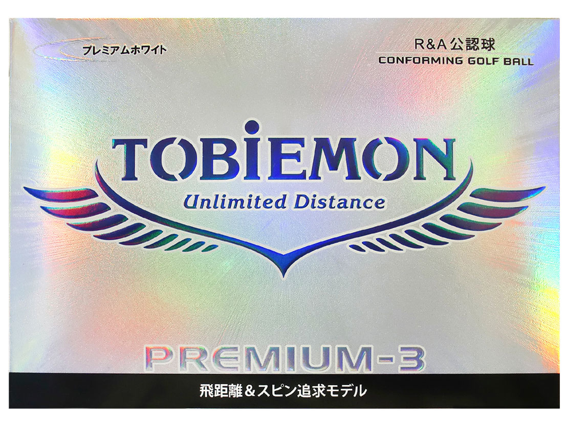 TOBIEMON T-B3DW [�v���~�A���z���C�g]