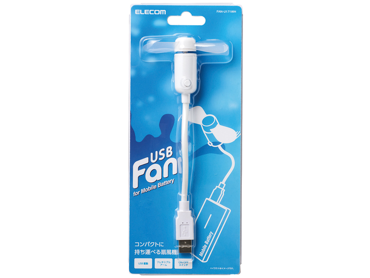 FAN-U171WH