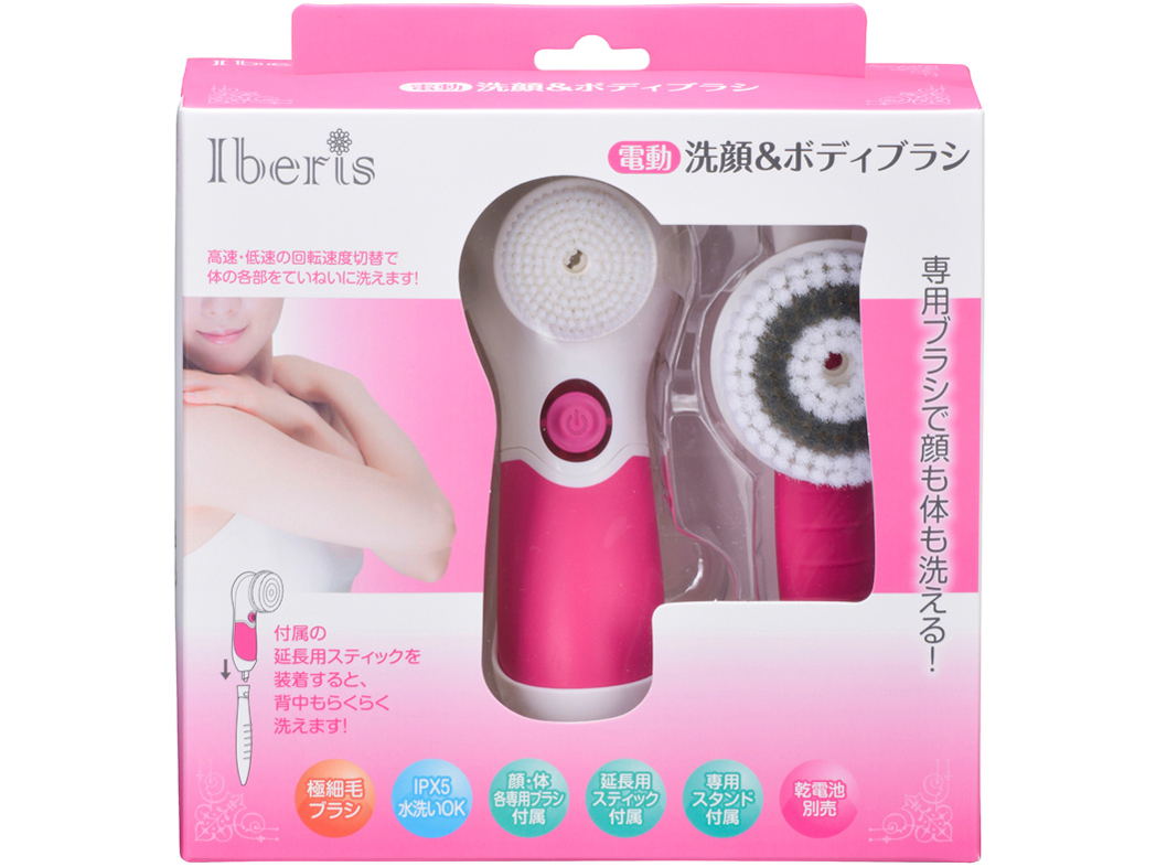 Iberis HB-FWK2