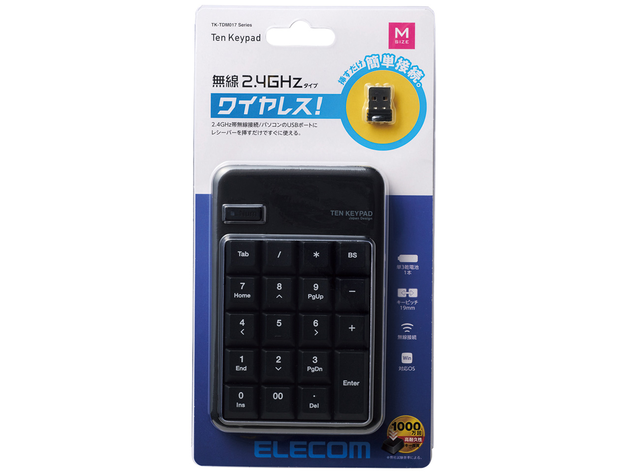 TK-TDM017BK [�u���b�N]