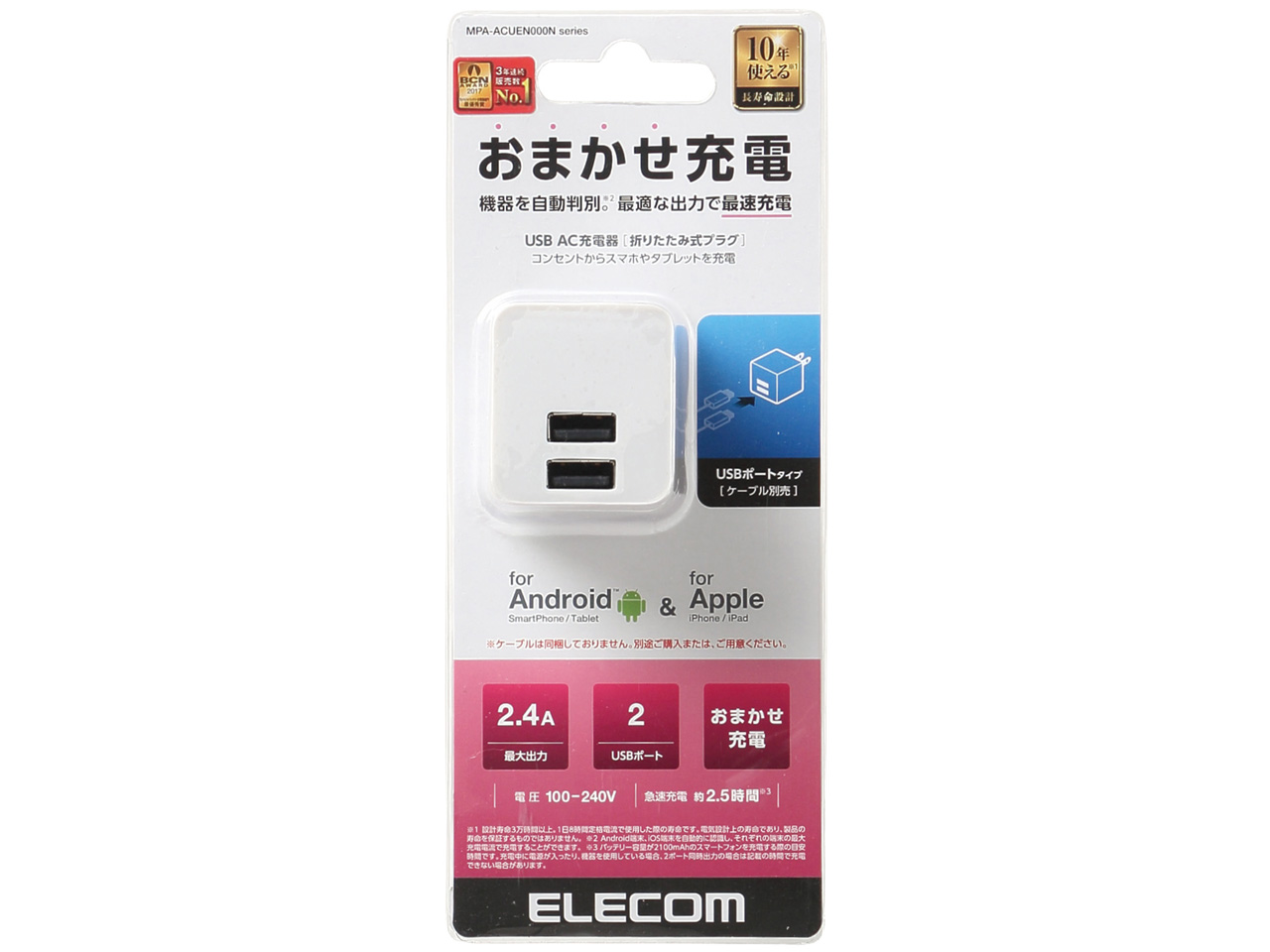 MPA-ACUEN000NWH [�z���C�g]