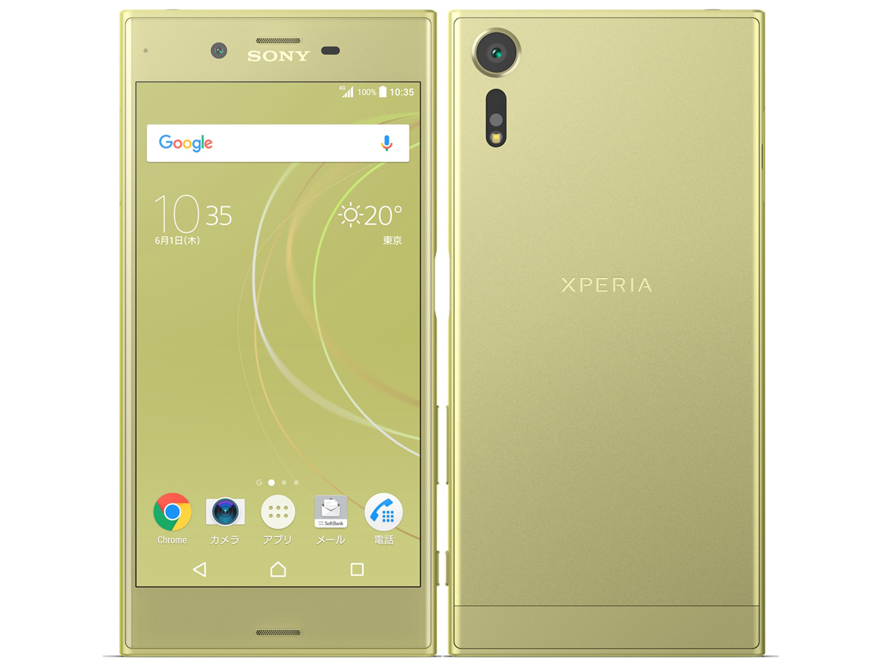 Xperia XZs SoftBank [�V�g���X] �̐��i�摜