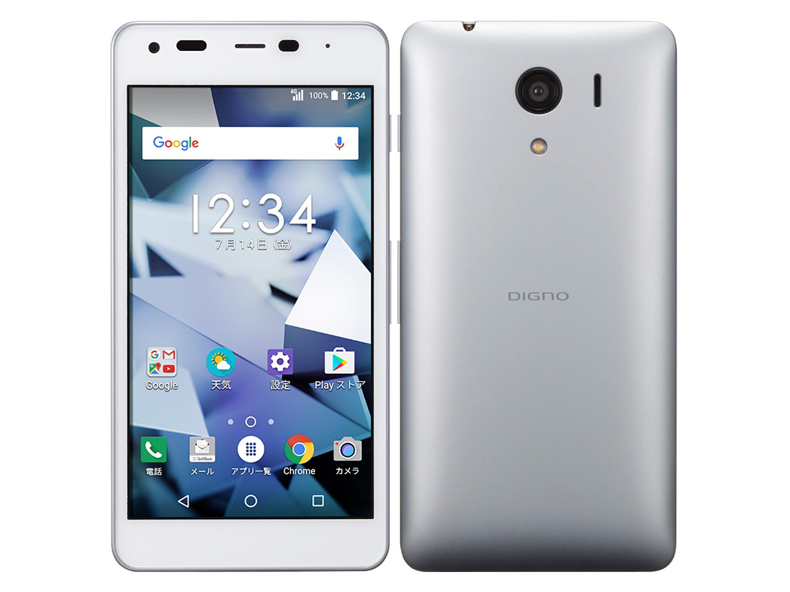 DIGNO G SoftBank [�z���C�g] �̐��i�摜