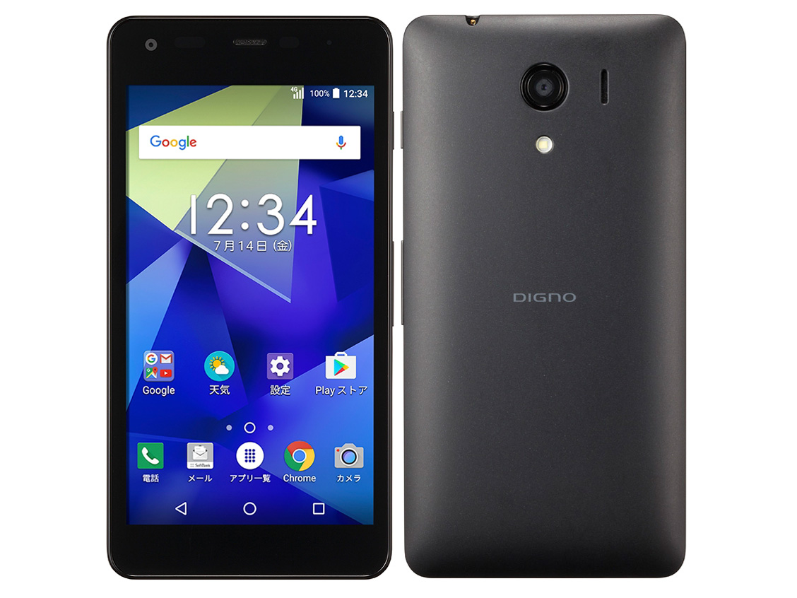 DIGNO G SoftBank [�u���b�N] �̐��i�摜