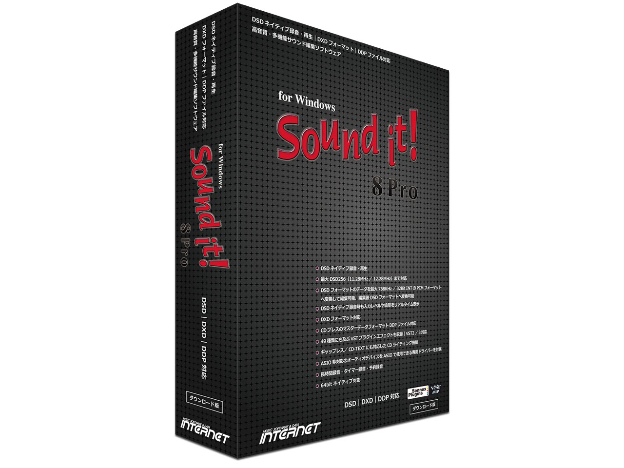 Sound it�I 8 Pro for Windows �̐��i�摜