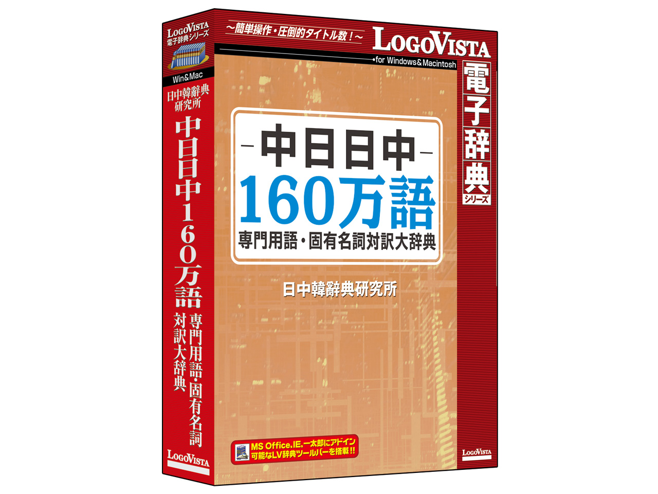 ��������160������p��E�ŗL�����Ζ�厫�T �̐��i�摜