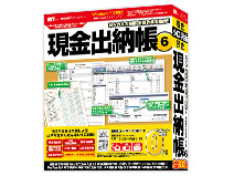 �����v���r�W�l�X �����o�[��6 �̐��i�摜