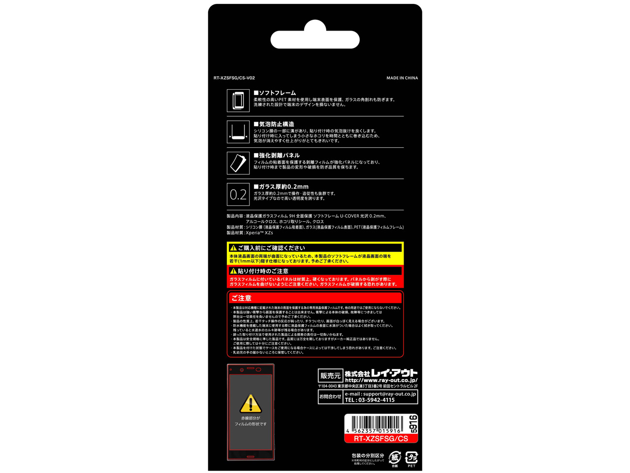 RT-XZSFSG/CS [�V���o�[]