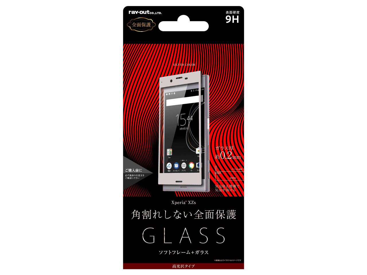 RT-XZSFSG/CS [�V���o�[] �̐��i�摜