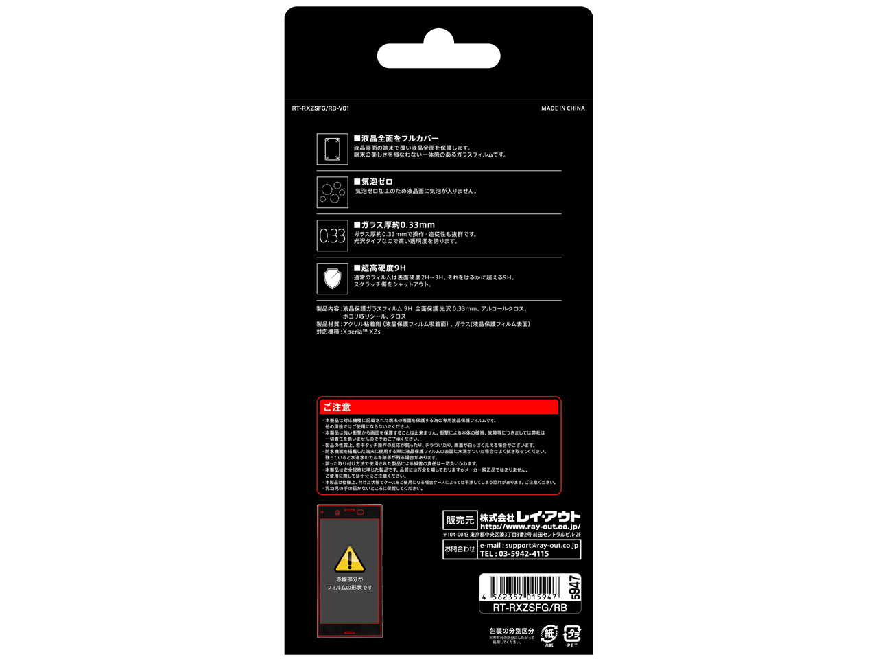 RT-RXZSFG/RB [�u���b�N]