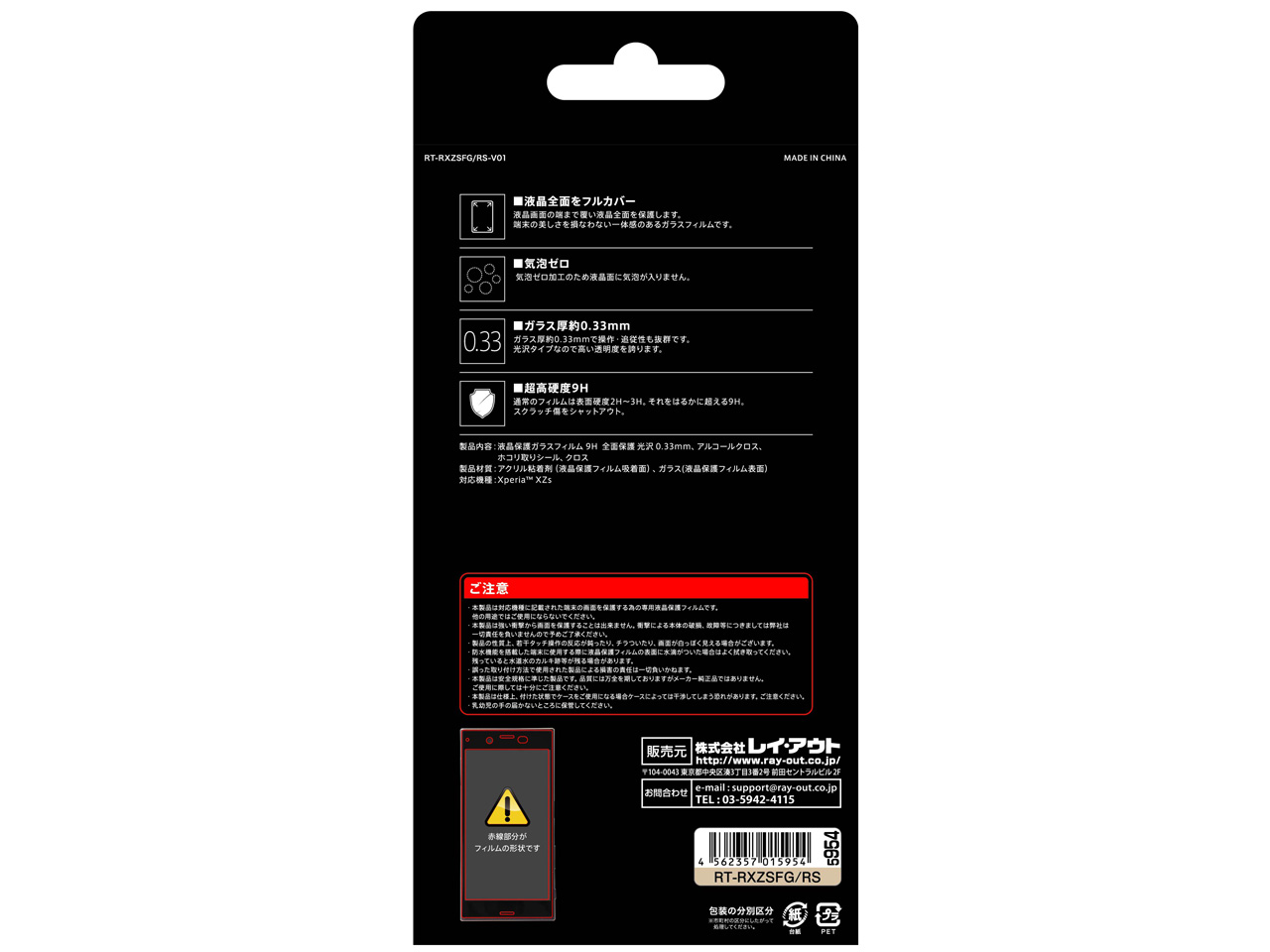 RT-RXZSFG/RS [�V���o�[]