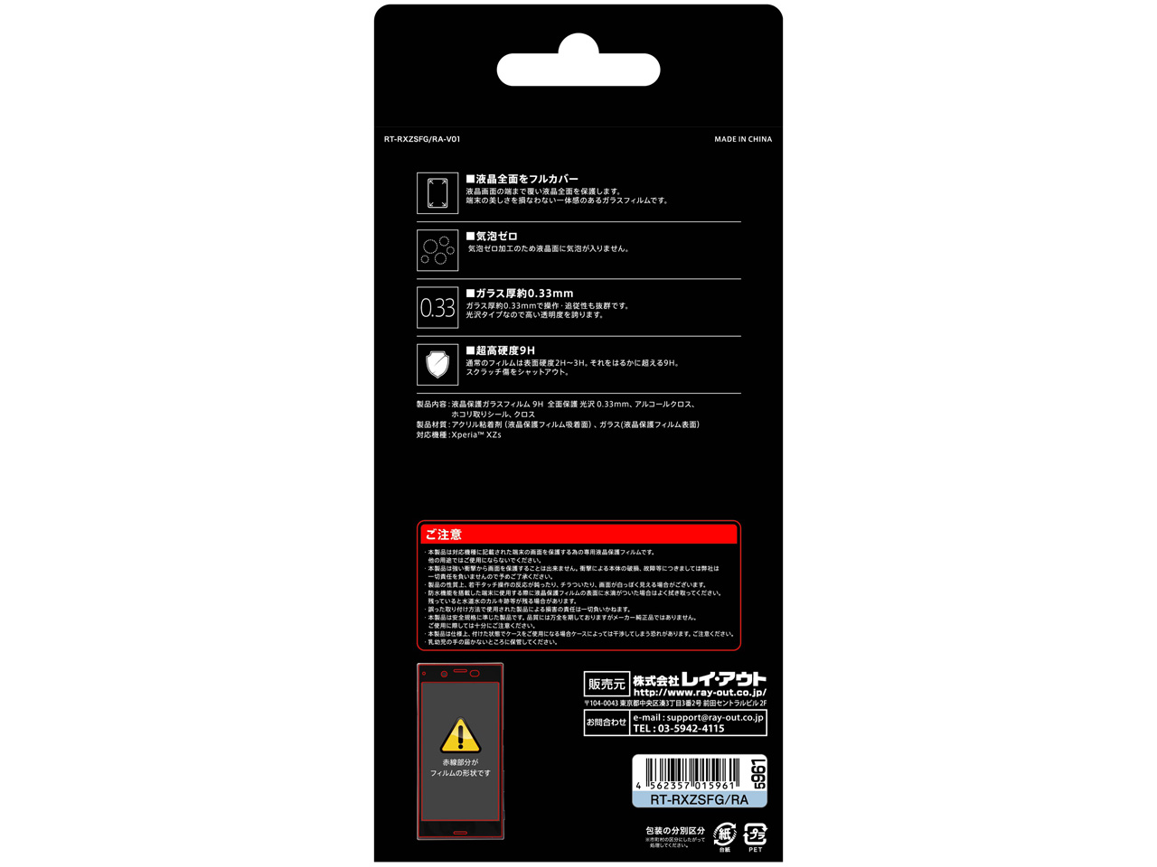 RT-RXZSFG/RA [�u���[]