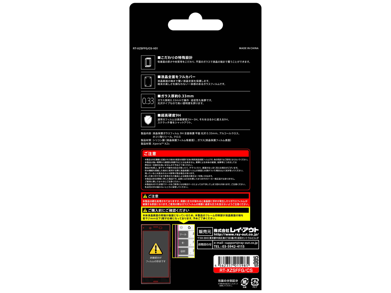 RT-XZSFFG/CS [�V���o�[]