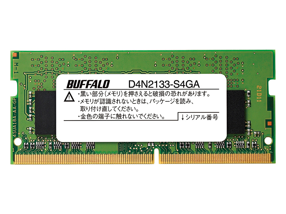 D4N2133-S4GA [SODIMM DDR4 PC4-17000 4GB] �̐��i�摜