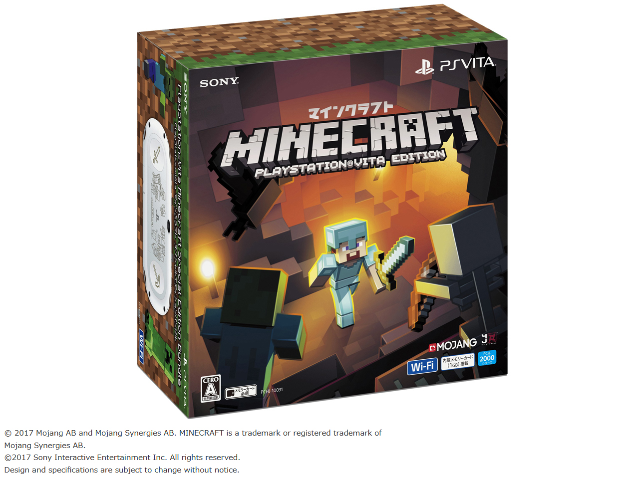 PlayStation Vita (�v���C�X�e�[�V���� ���B�[�^) Minecraft Special Edition Bundle PCHJ-10031
