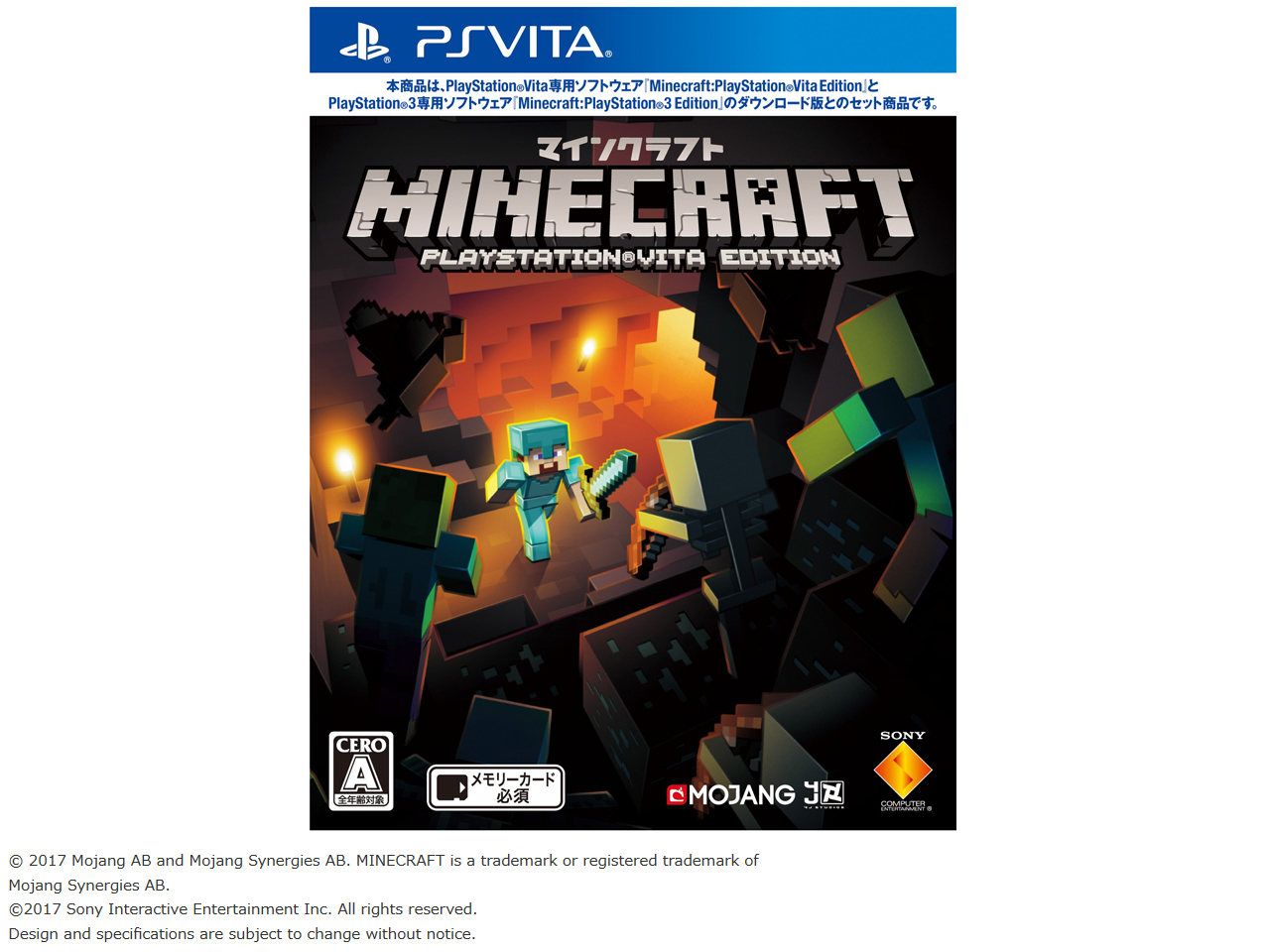 『Minecraft PlayStation Vita Edition』 PlayStation Vita (プレイ
