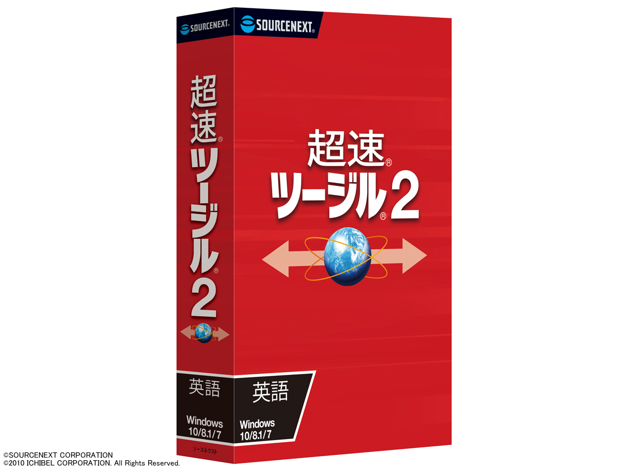 �����c�[�W��2 �p�� �̐��i�摜