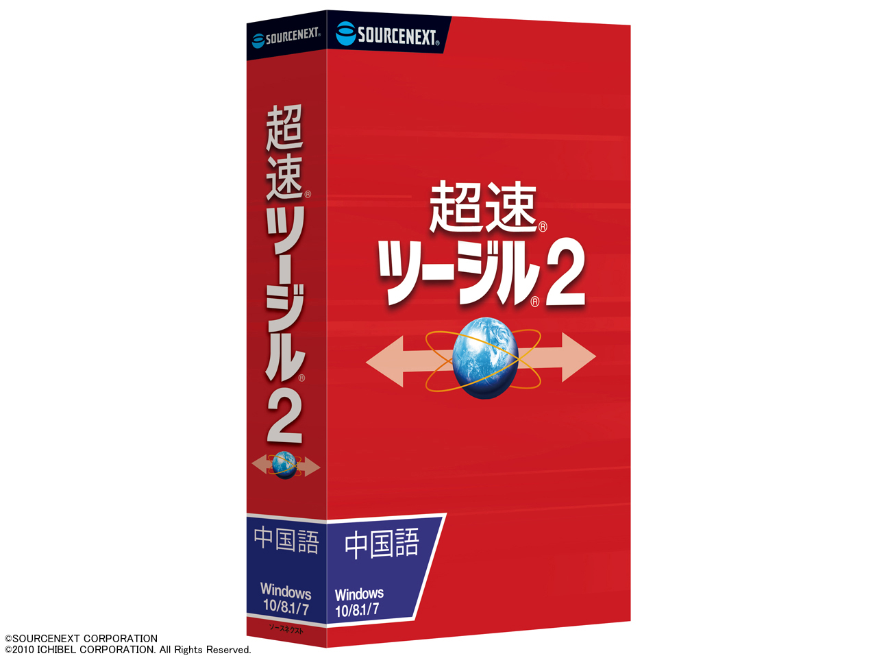 �����c�[�W��2 ������ �̐��i�摜