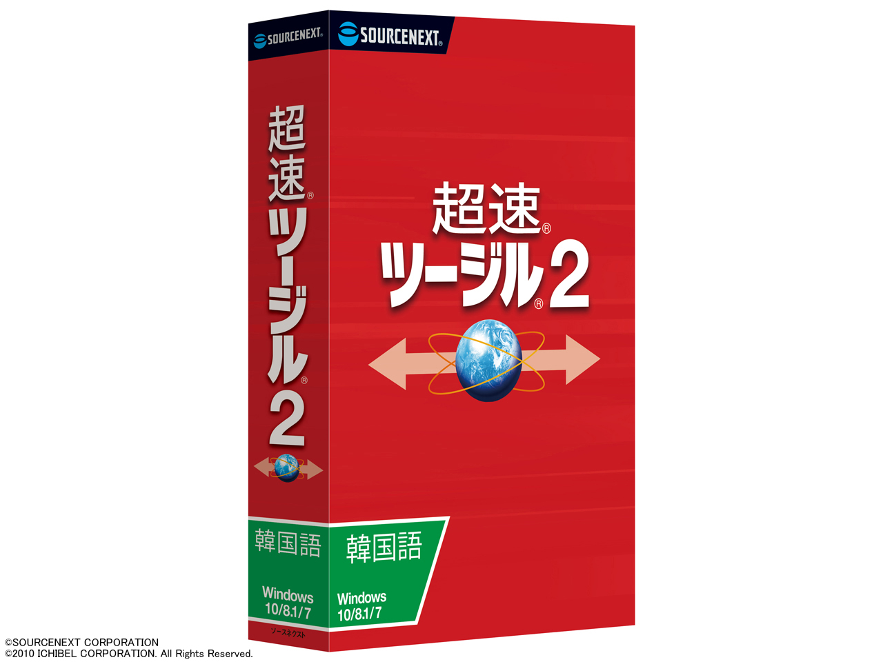 �����c�[�W��2 �؍��� �̐��i�摜