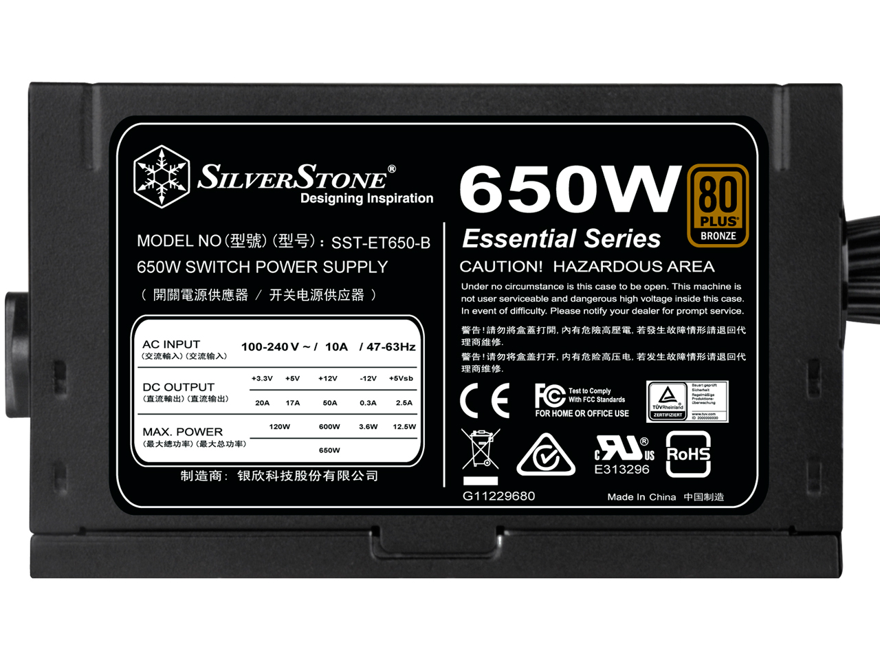 SST-ET650-B [�u���b�N]