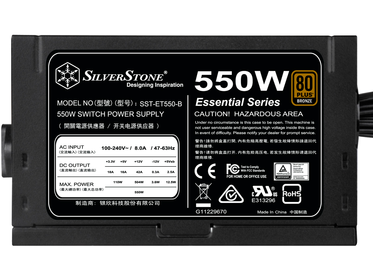 SST-ET550-B [�u���b�N]