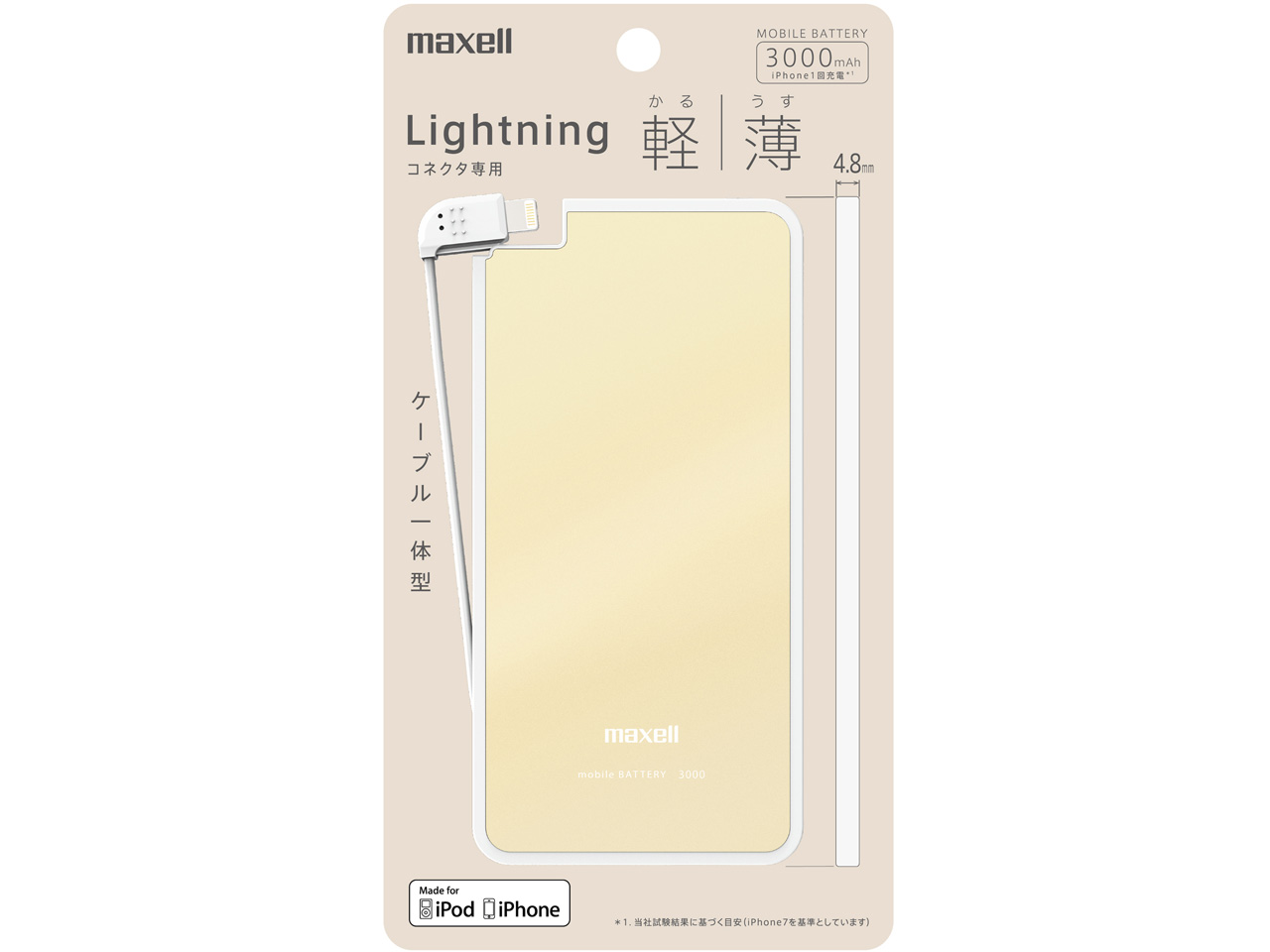 MPC-RTL3000GD [�S�[���h]