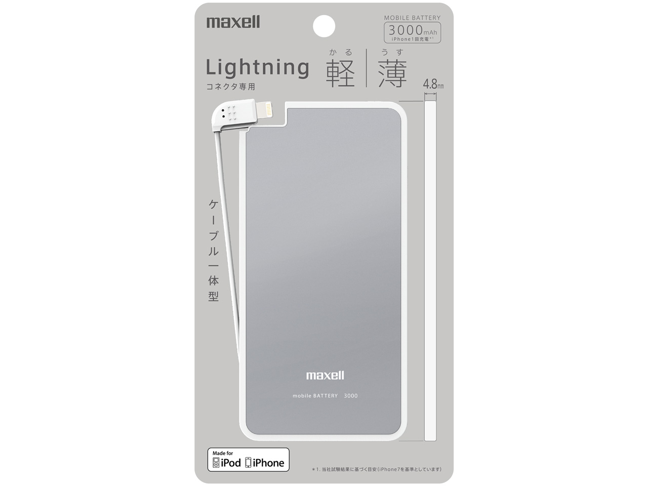 MPC-RTL3000SL [�V���o�[]