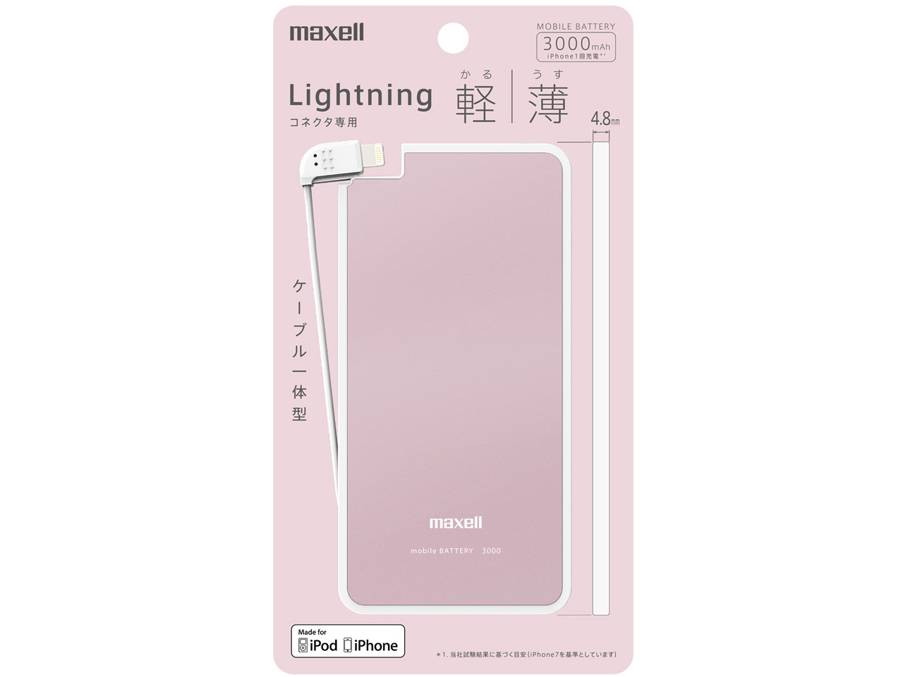 MPC-RTL3000PK [�s���N]