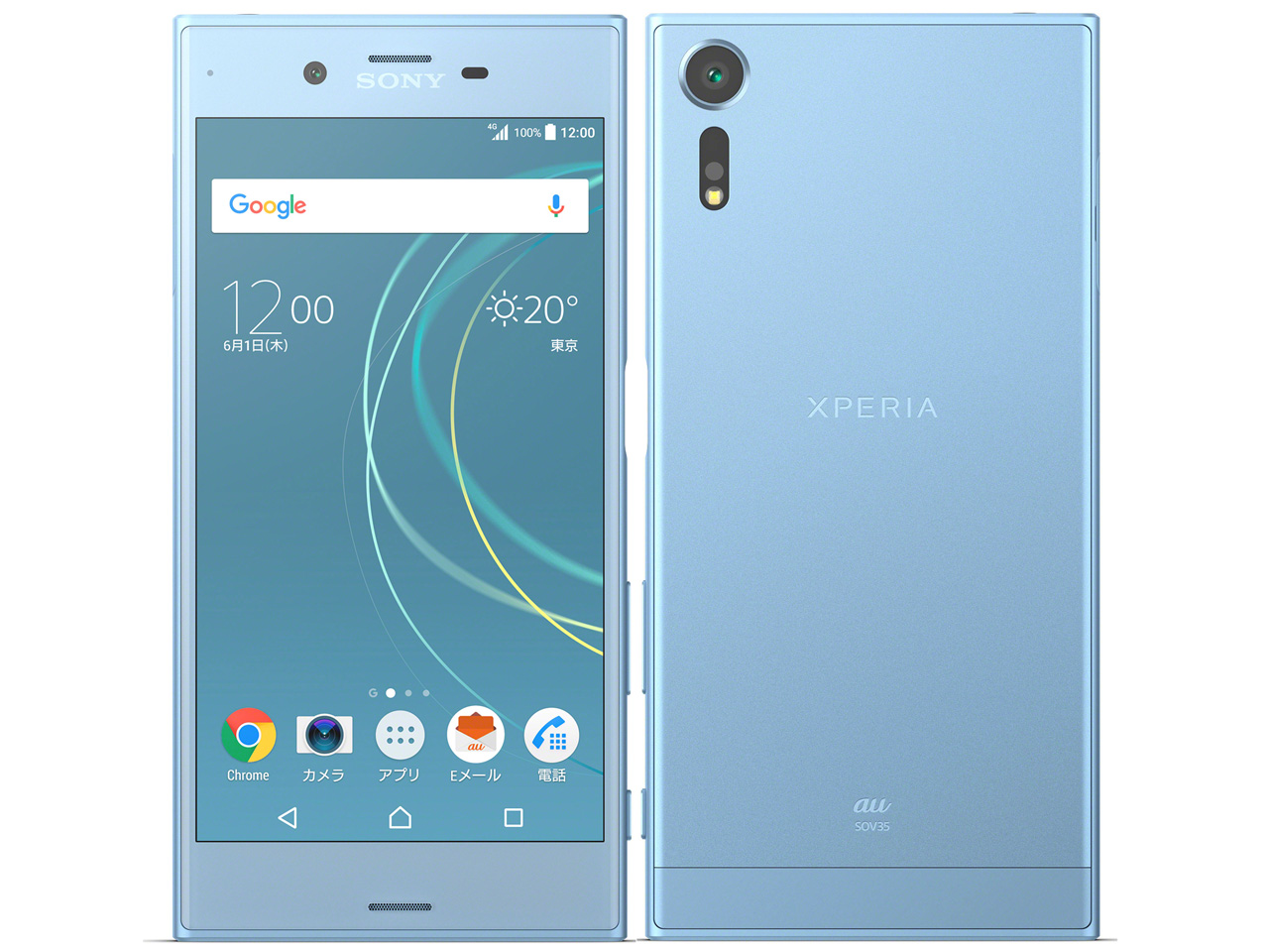 Xperia XZs SOV35 au [�A�C�X�u���[] �̐��i�摜