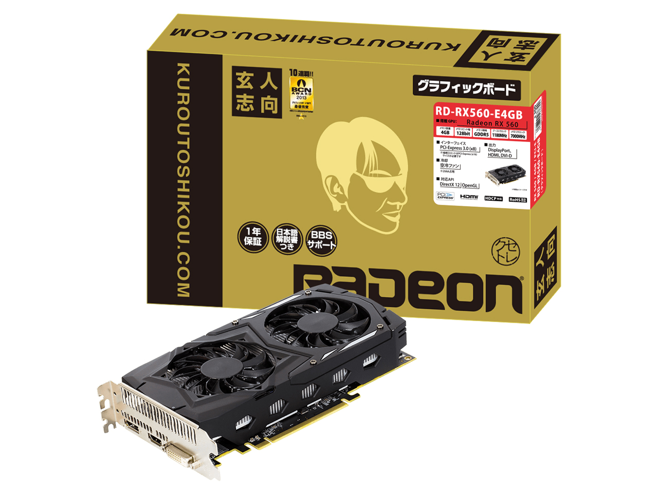 RD-RX560-E4GB [PCIExp 4GB] �̐��i�摜