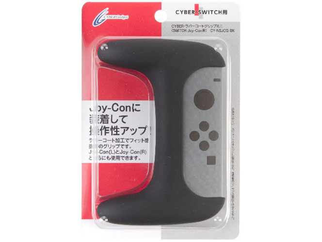 CYBER�E�W���C�R�����o�[�R�[�g�O���b�v(SWITCH�p) CY-NSJCG-BK [�u���b�N]