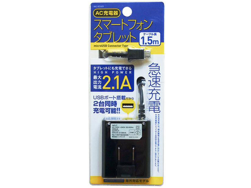 IAC-SCU21K [�u���b�N]