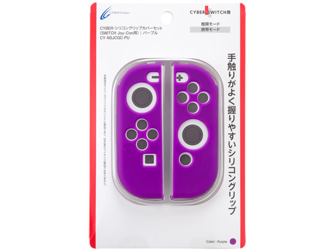 CYBER�E�V���R���O���b�v�J�o�[�Z�b�g(SWITCH�p) CY-NSJCGC-PU [�p�[�v��]