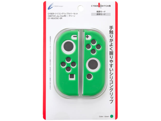 CYBER�E�V���R���O���b�v�J�o�[�Z�b�g(SWITCH�p) CY-NSJCGC-GR [�O���[��]