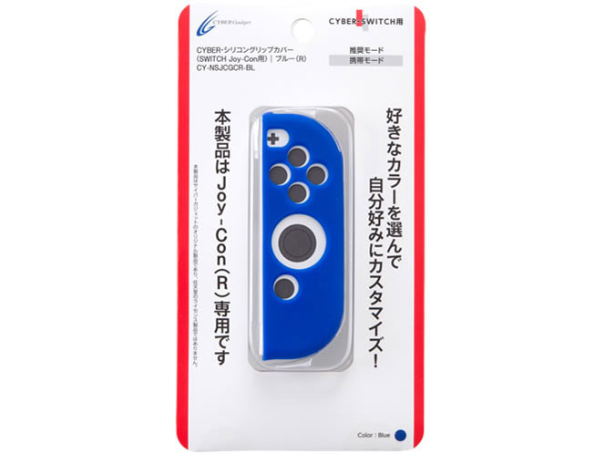 CYBER�E�V���R���O���b�v�J�o�[[R](SWITCH�p) CY-NSJCGCR-BL [�u���[] �̐��i�摜