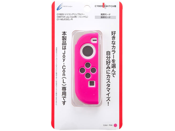 CYBER�E�V���R���O���b�v�J�o�[[L](SWITCH�p) CY-NSJCGCL-PI [�s���N] �̐��i�摜