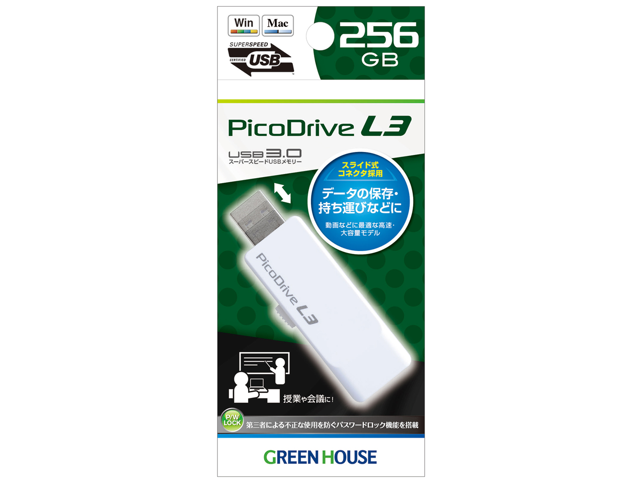 PicoDrive L3 GH-UF3LA256G-WH [256GB]