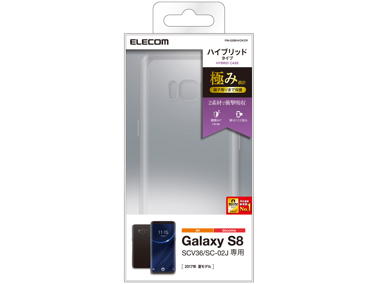 PM-GS8HVCKCR [�N���A]