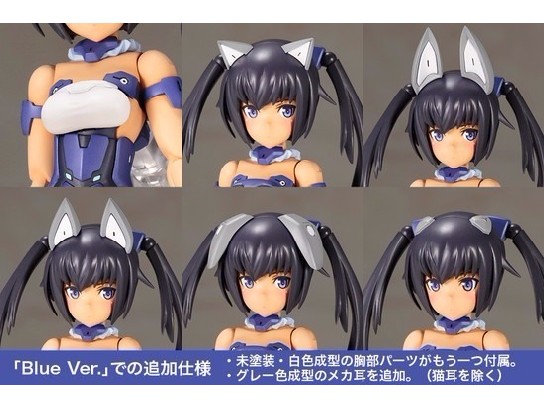 �t���[���A�[���Y�E�K�[�� �C�m�Z���e�B�A Blue Ver.