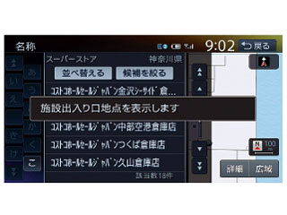 �X�[�p�[���C�h�i�r MAX777W